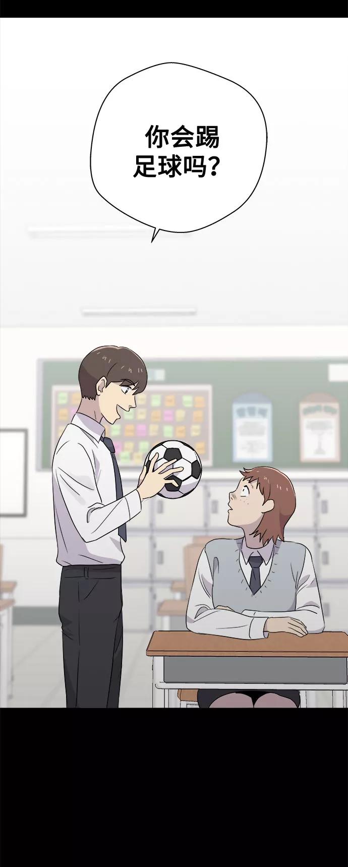 《噩梦日记》[第44话] 镜子（1） 第21页