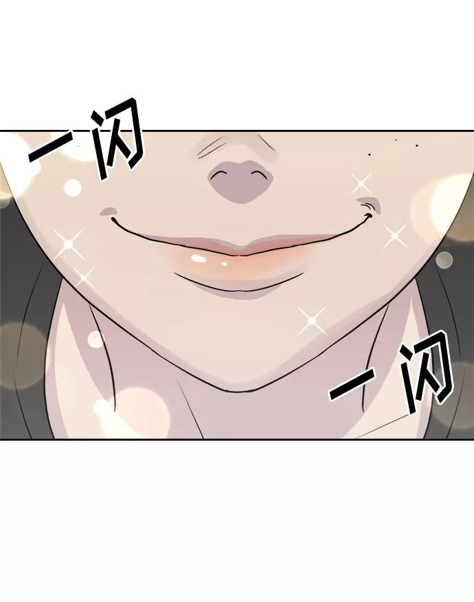 《噩梦日记》[第44话] 镜子（1） 第9页