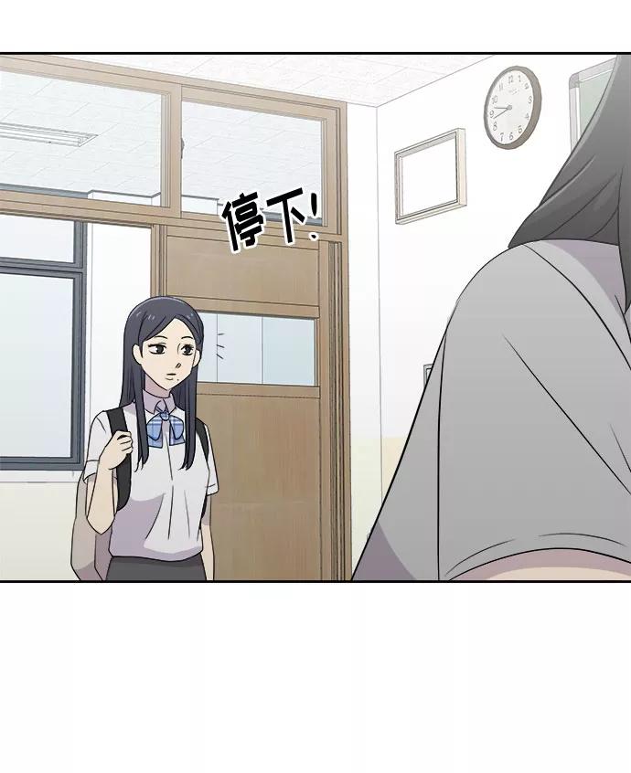 《噩梦日记》[第45话] 镜子（2） 第27页
