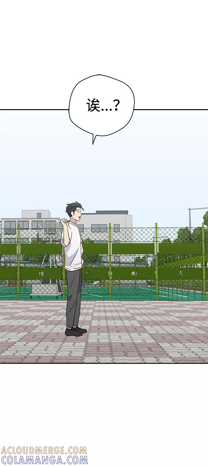 《噩梦日记》[第45话] 镜子（2） 第34页
