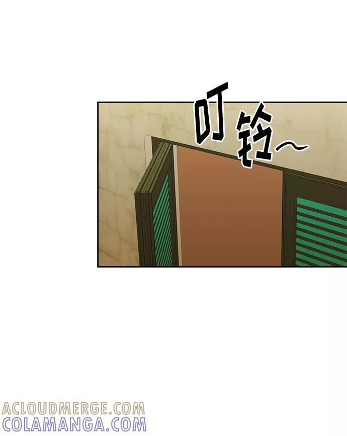 《噩梦日记》[第45话] 镜子（2） 第52页