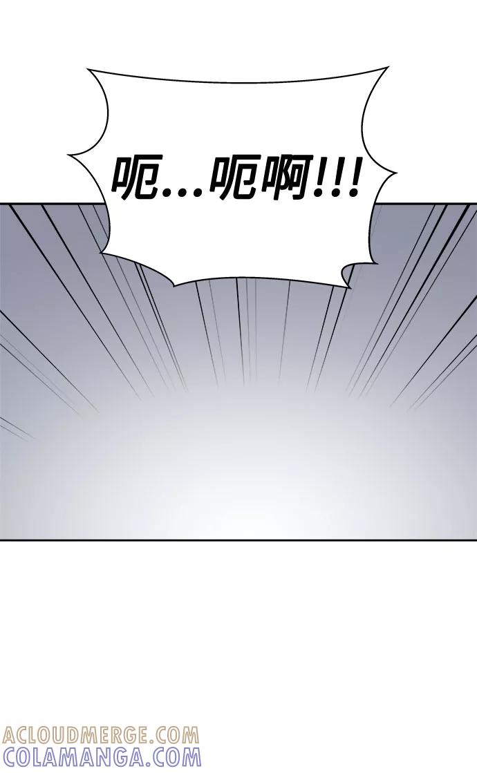 《噩梦日记》[第45话] 镜子（2） 第4页