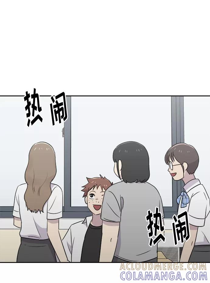《噩梦日记》[第45话] 镜子（2） 第28页