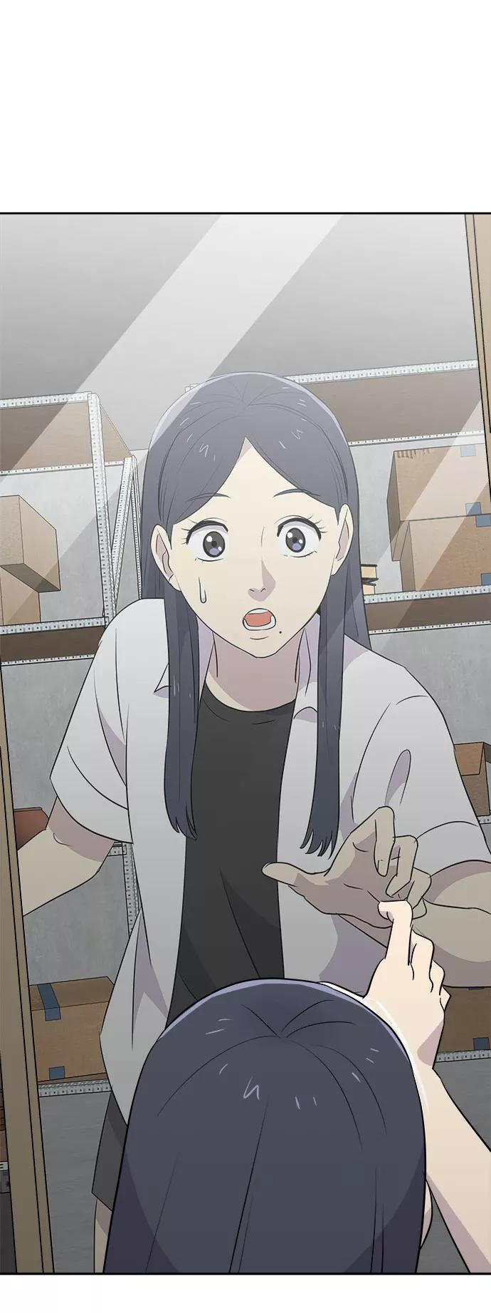 《噩梦日记》[第45话] 镜子（2） 第69页