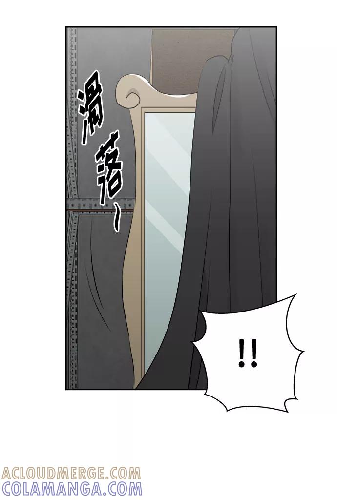 《噩梦日记》[第45话] 镜子（2） 第67页