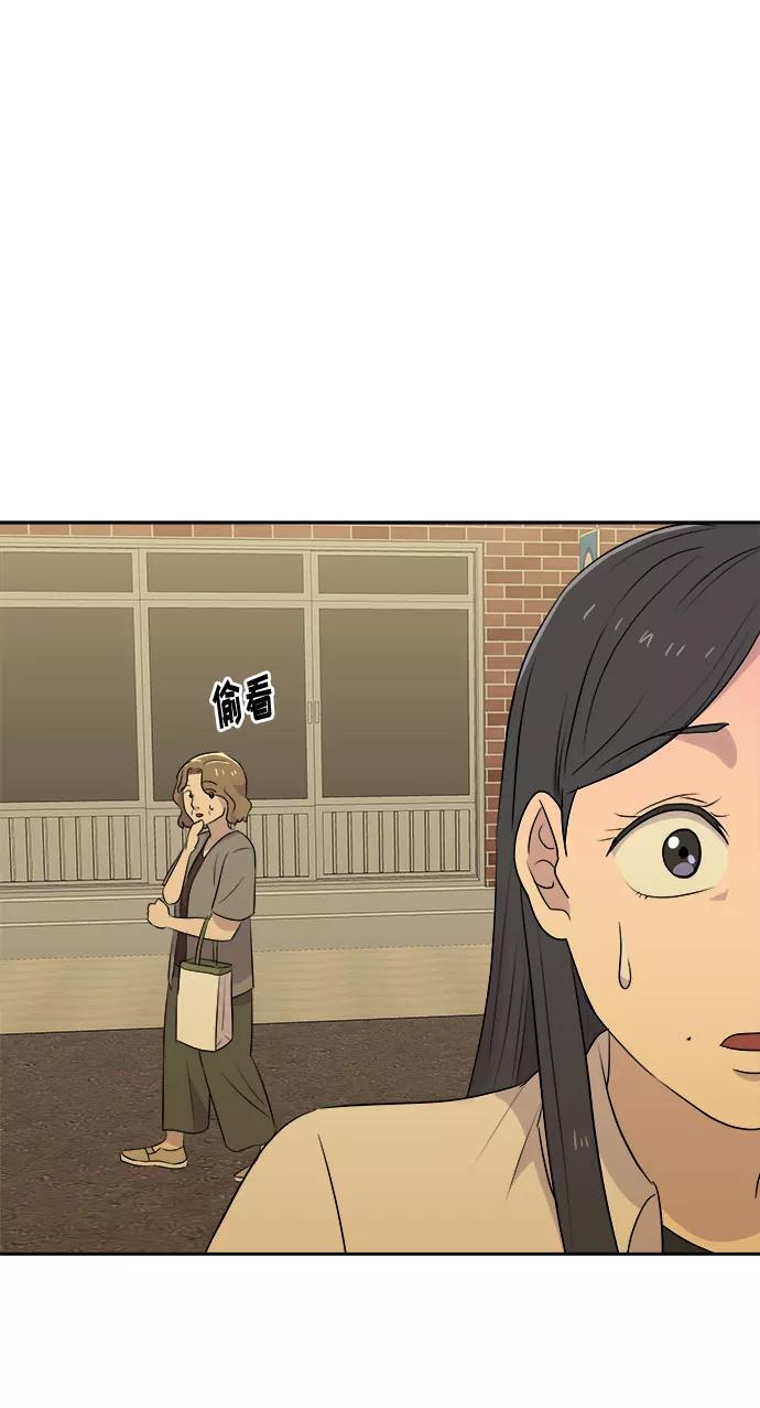 《噩梦日记》[第46话] 镜子（3） 第26页