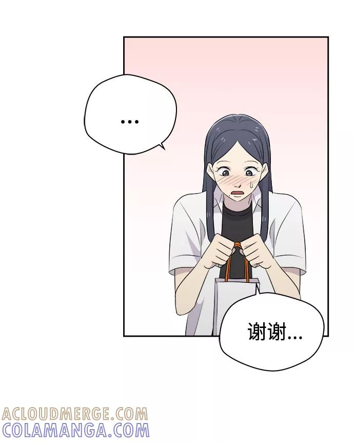 《噩梦日记》[第46话] 镜子（3） 第58页