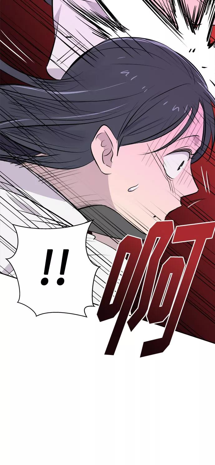 《噩梦日记》[第46话] 镜子（3） 第75页