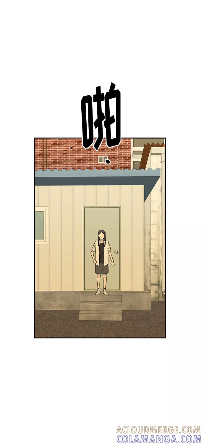 《噩梦日记》[第46话] 镜子（3） 第19页