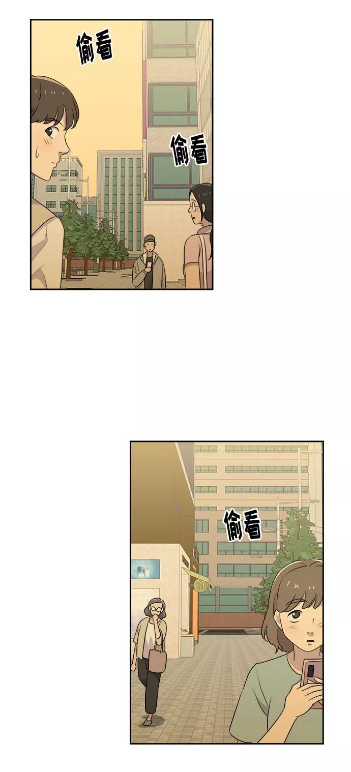 《噩梦日记》[第46话] 镜子（3） 第29页