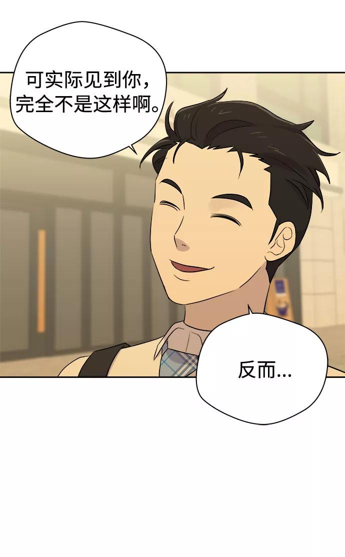 《噩梦日记》[第46话] 镜子（3） 第63页