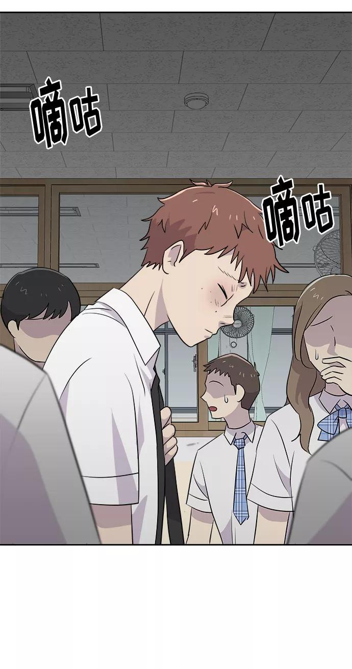 《噩梦日记》[第47话] 镜子（4） 第17页
