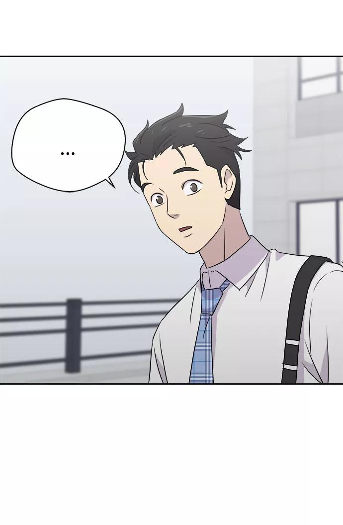 《噩梦日记》[第47话] 镜子（4） 第74页