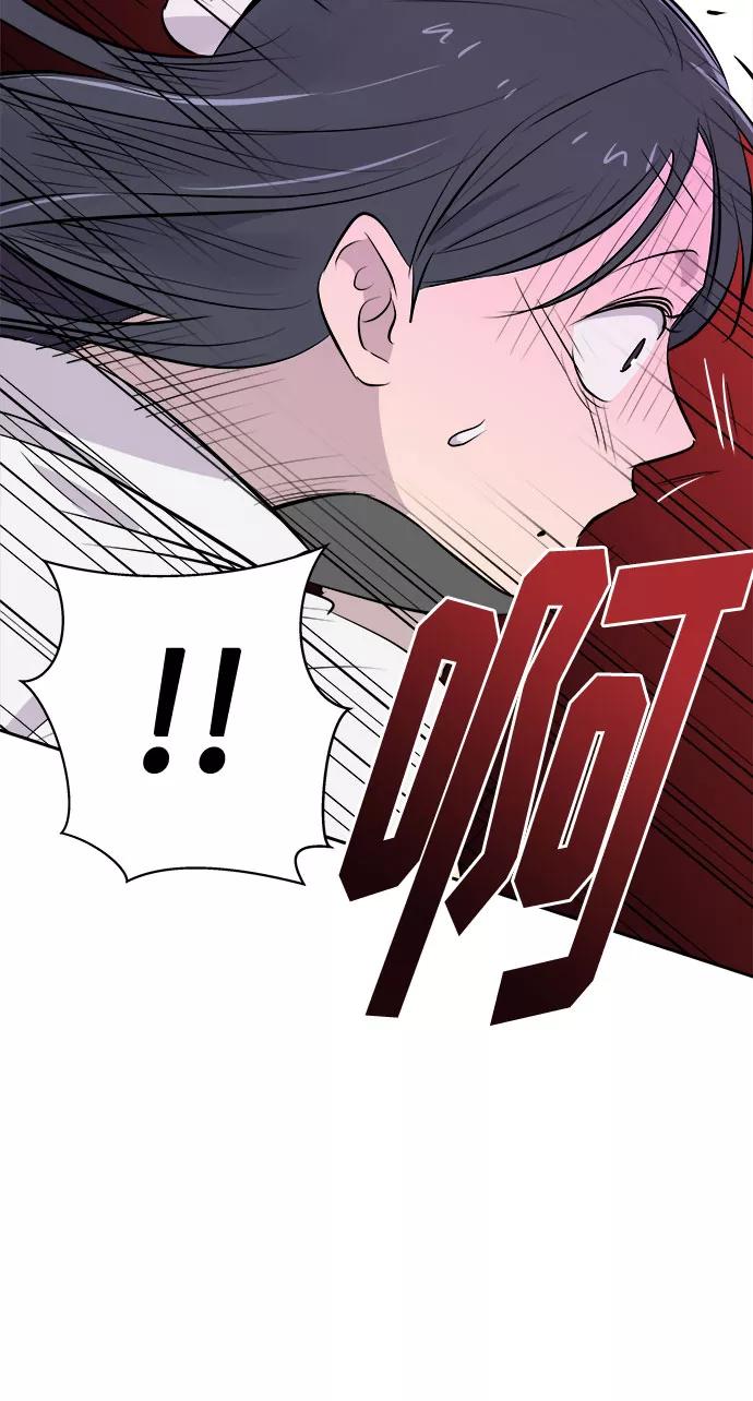 《噩梦日记》[第47话] 镜子（4） 第3页
