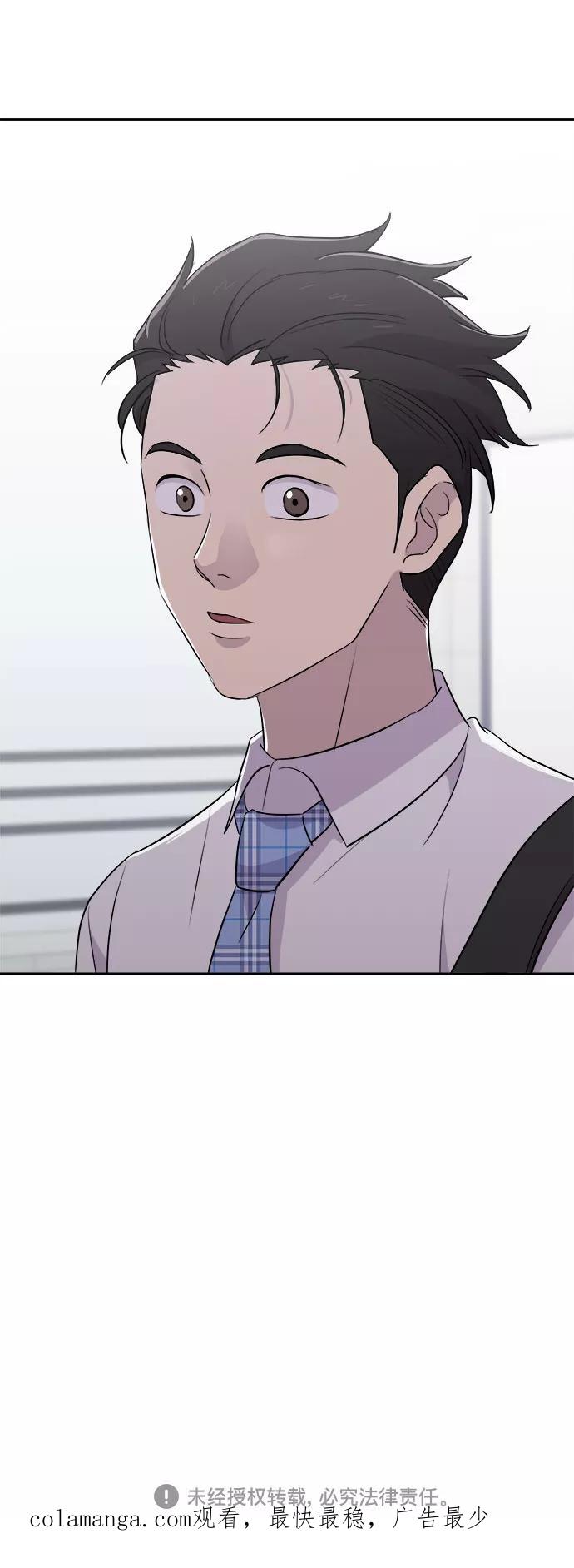 《噩梦日记》[第47话] 镜子（4） 第78页