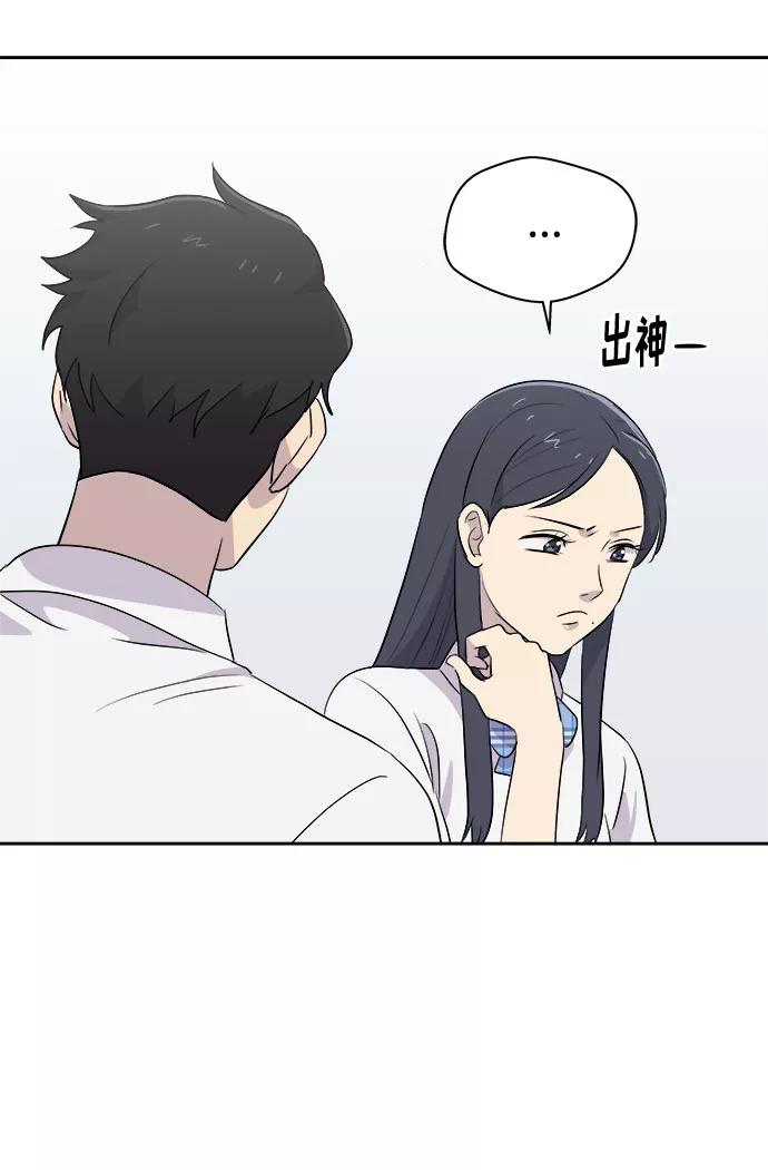 《噩梦日记》[第47话] 镜子（4） 第72页