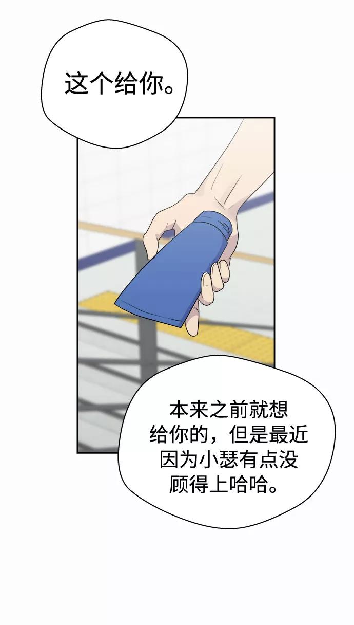 《噩梦日记》[第47话] 镜子（4） 第62页