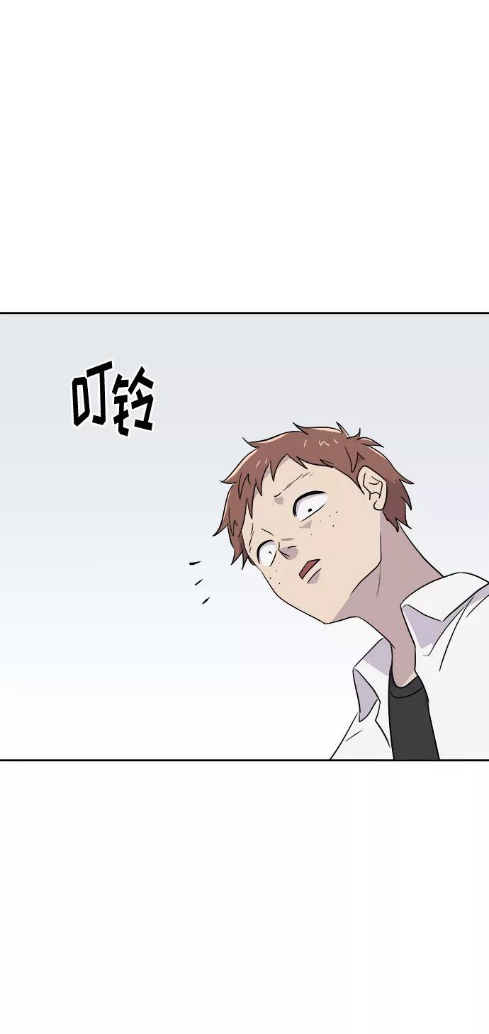 《噩梦日记》[第47话] 镜子（4） 第38页