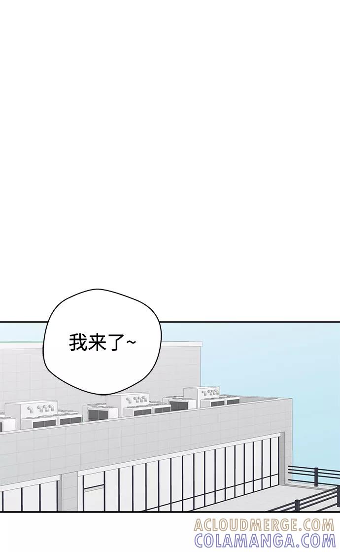 《噩梦日记》[第47话] 镜子（4） 第70页