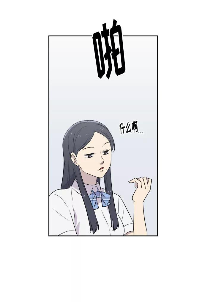 《噩梦日记》[第47话] 镜子（4） 第56页