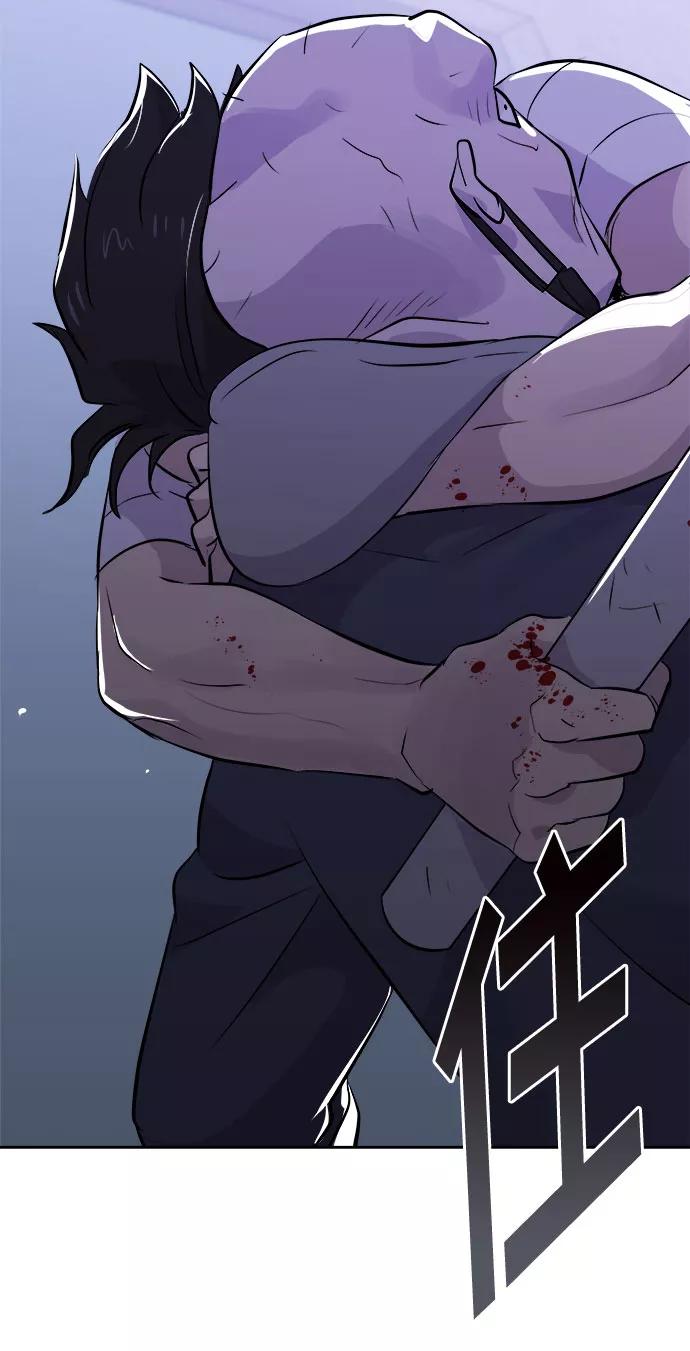《噩梦日记》[第48话] 镜子（5） 第71页