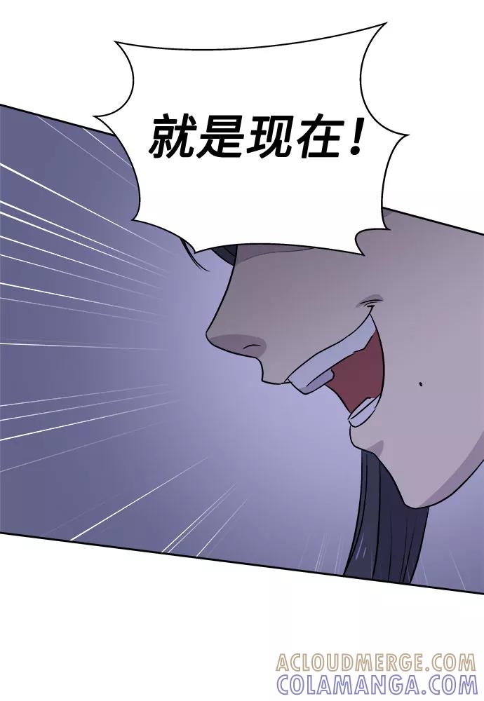 《噩梦日记》[第48话] 镜子（5） 第22页