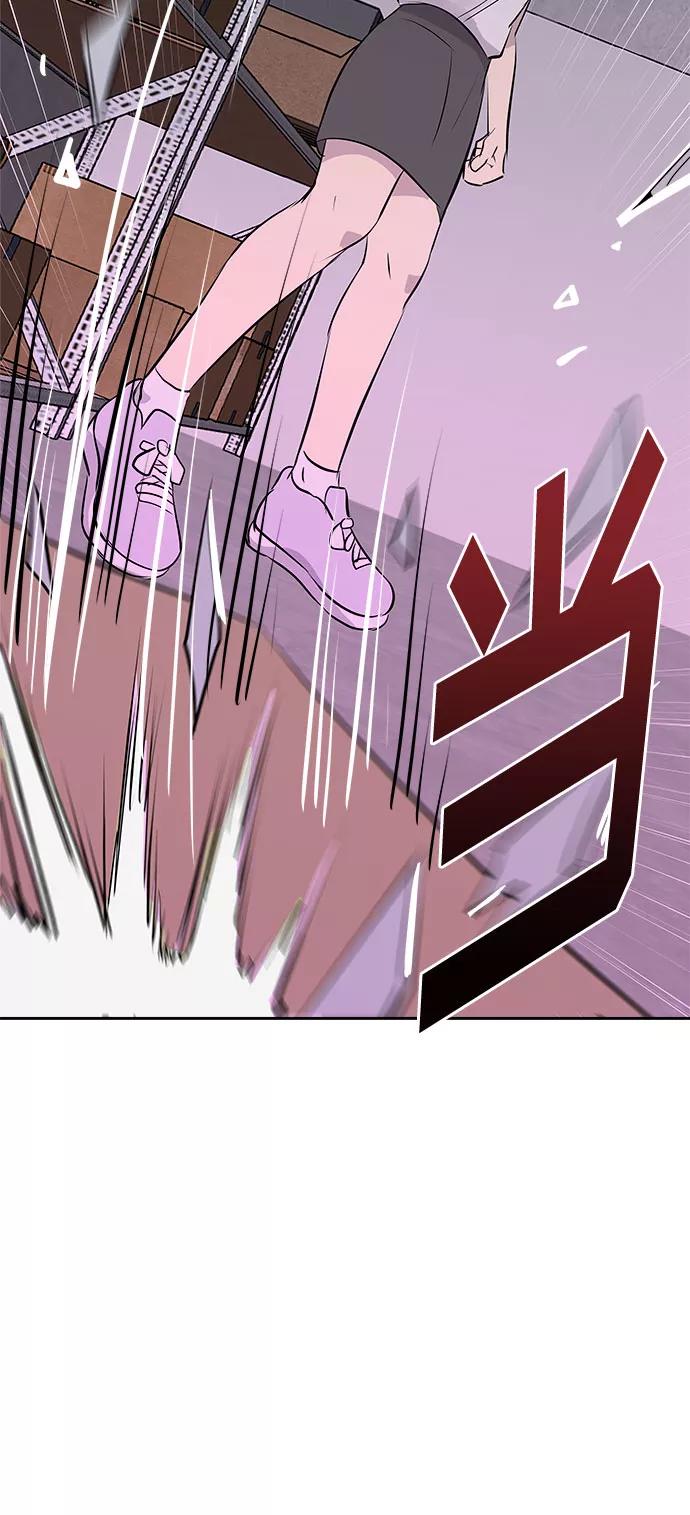 《噩梦日记》[第48话] 镜子（5） 第35页