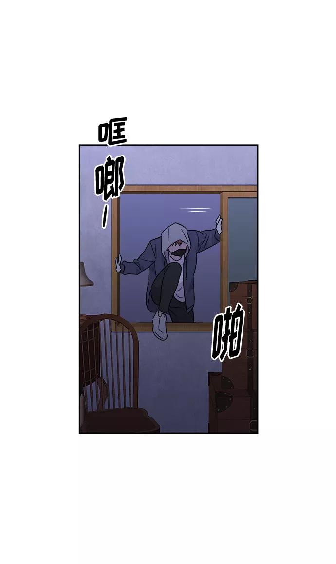 《噩梦日记》[第48话] 镜子（5） 第18页