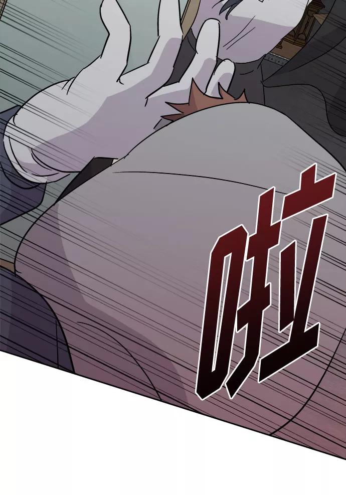 《噩梦日记》[第48话] 镜子（5） 第26页