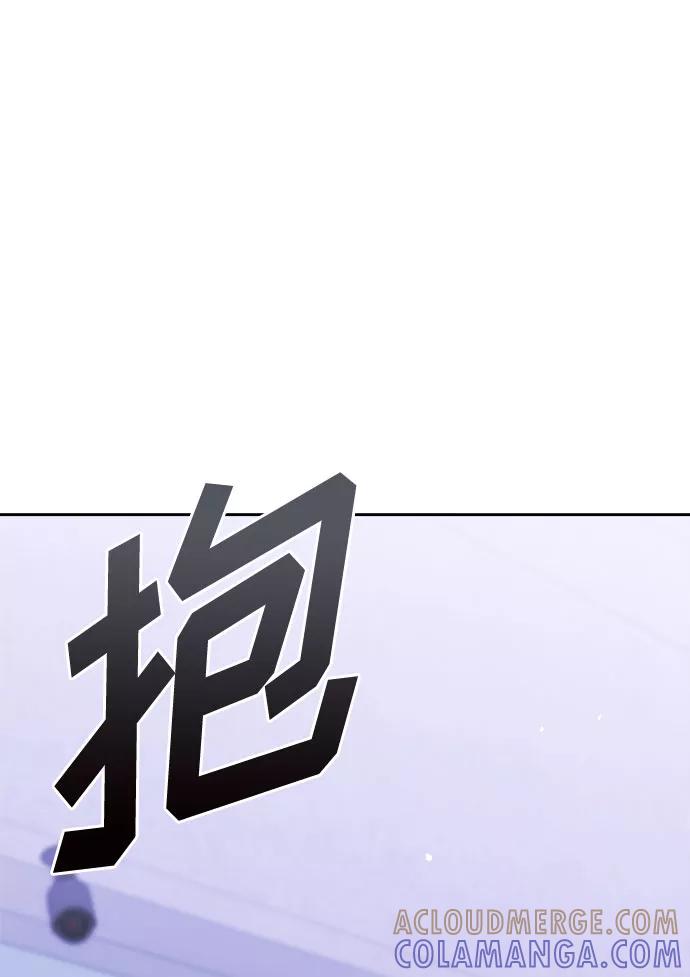 《噩梦日记》[第48话] 镜子（5） 第70页