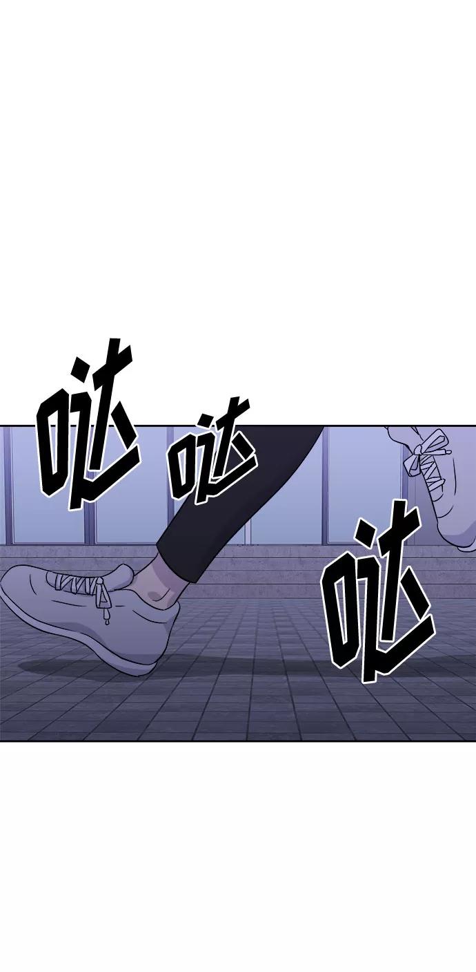 《噩梦日记》[第48话] 镜子（5） 第54页