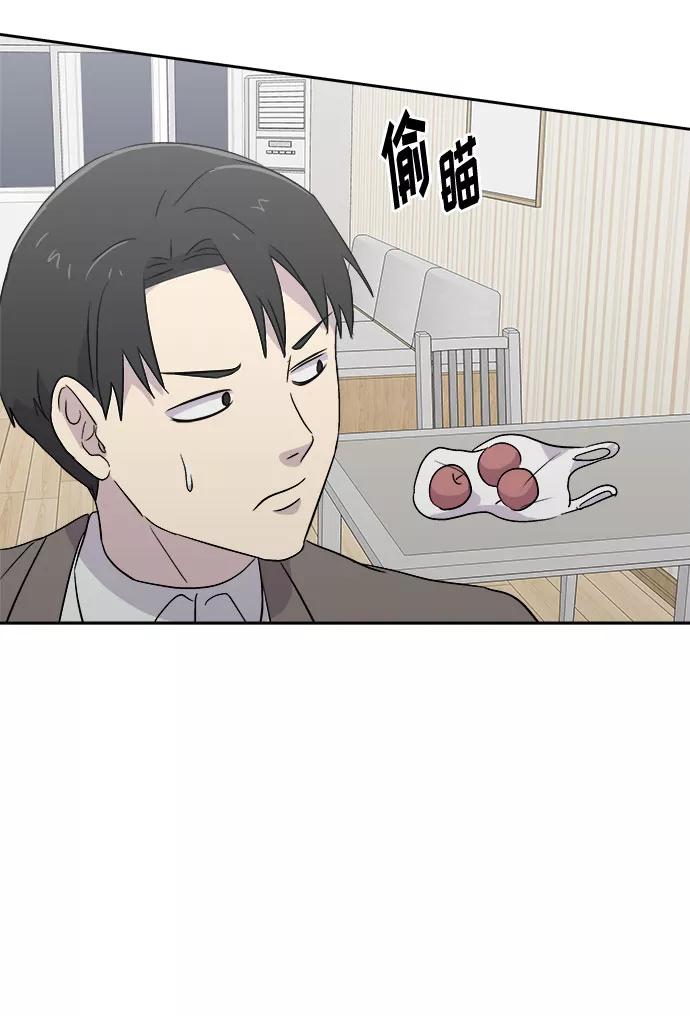 《噩梦日记》[第49话] 好人们（1） 第47页