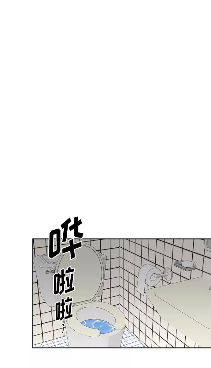 《噩梦日记》[第49话] 好人们（1） 第24页