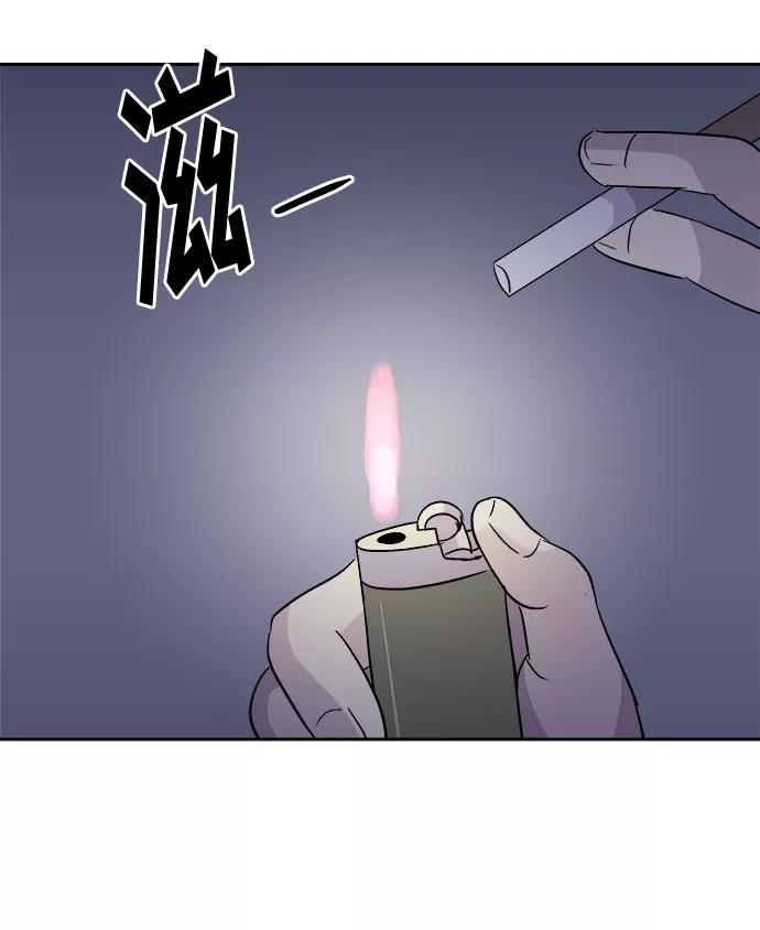 《噩梦日记》[第49话] 好人们（1） 第65页