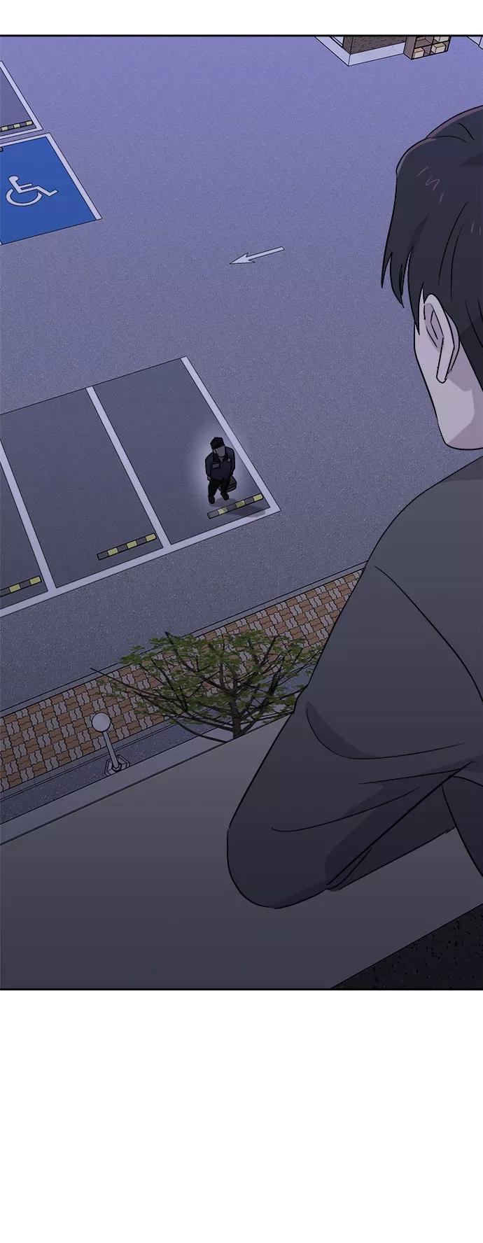 《噩梦日记》[第49话] 好人们（1） 第71页