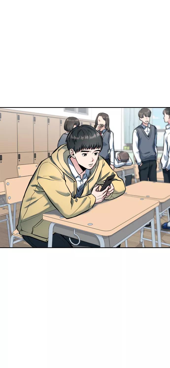 《匿名仅我可见！》第5话 第54页