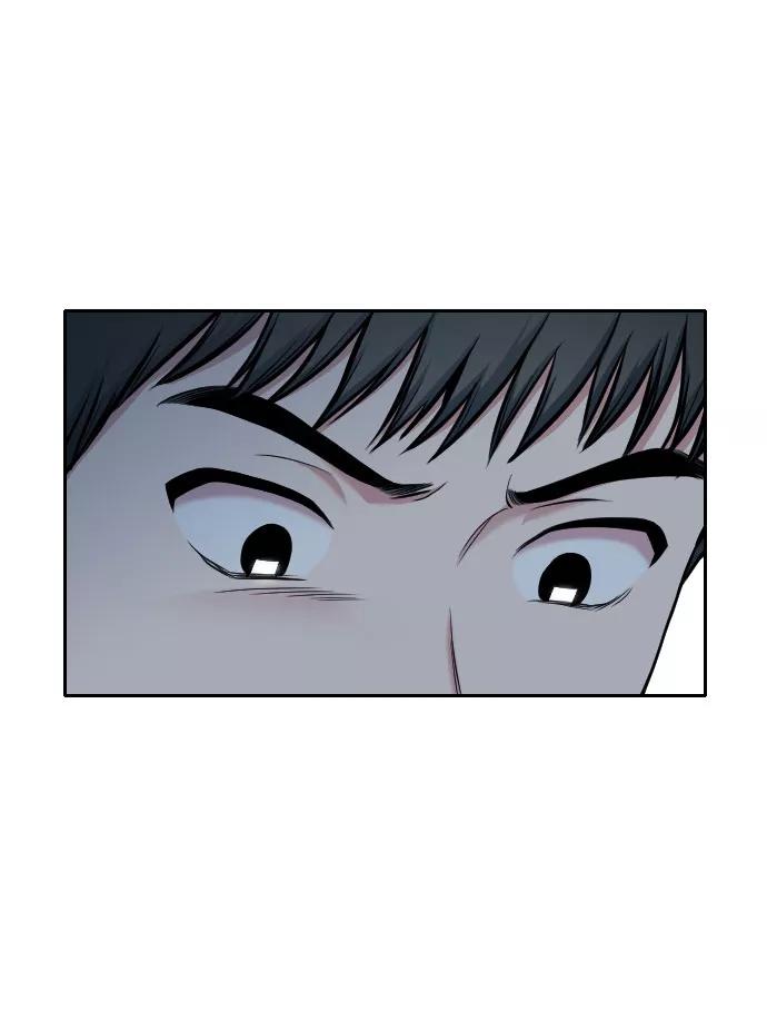 《匿名仅我可见！》第5话 第74页