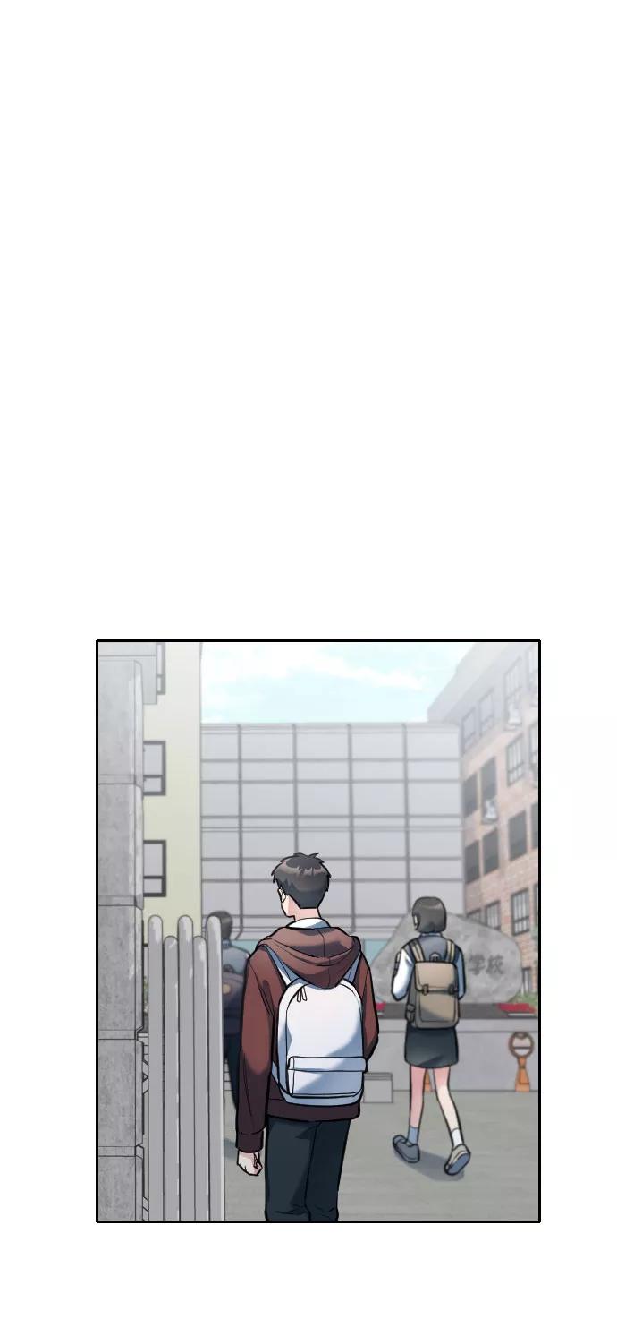 《匿名仅我可见！》第5话 第23页