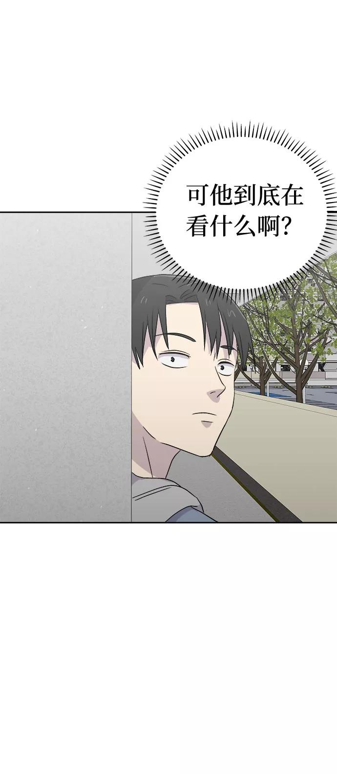 《噩梦日记》[第50话] 好人们（2） 第66页