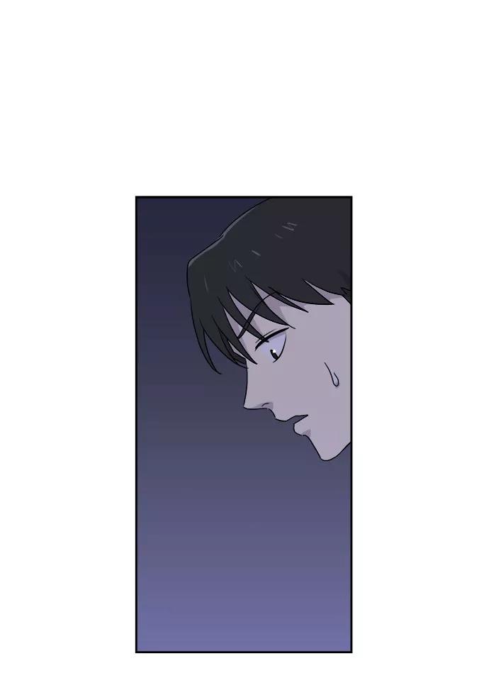 《噩梦日记》[第50话] 好人们（2） 第3页