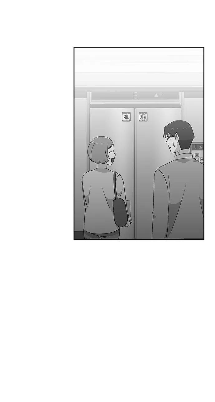《噩梦日记》[第51话] 好人们（3） 第74页