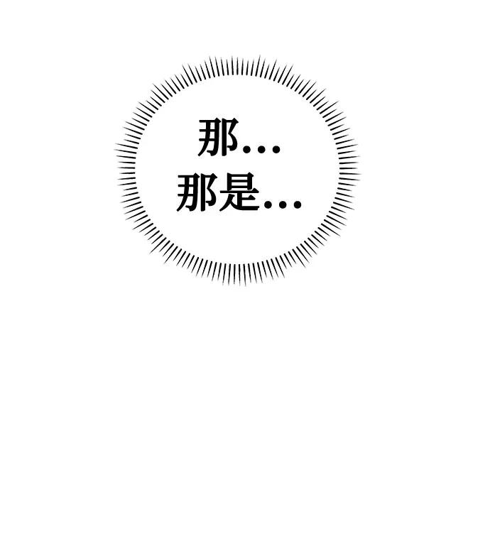 《噩梦日记》[第51话] 好人们（3） 第14页