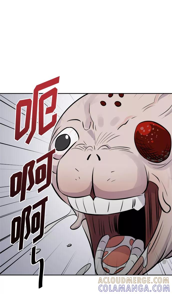 《噩梦日记》[第51话] 好人们（3） 第19页