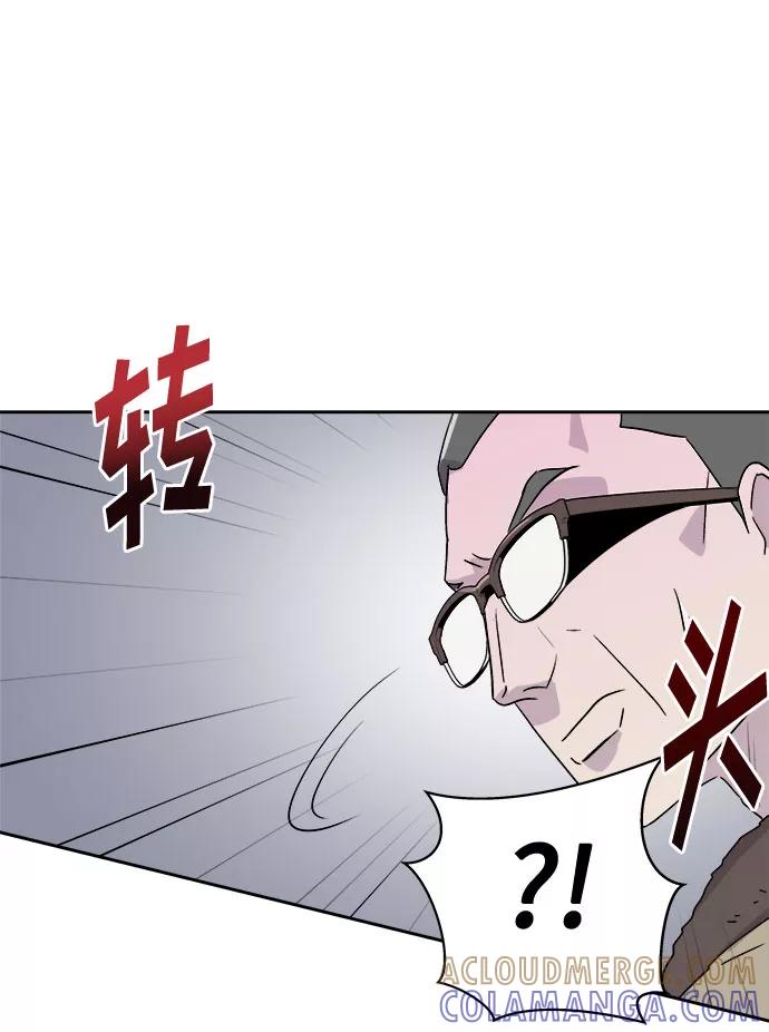 《噩梦日记》[第51话] 好人们（3） 第37页