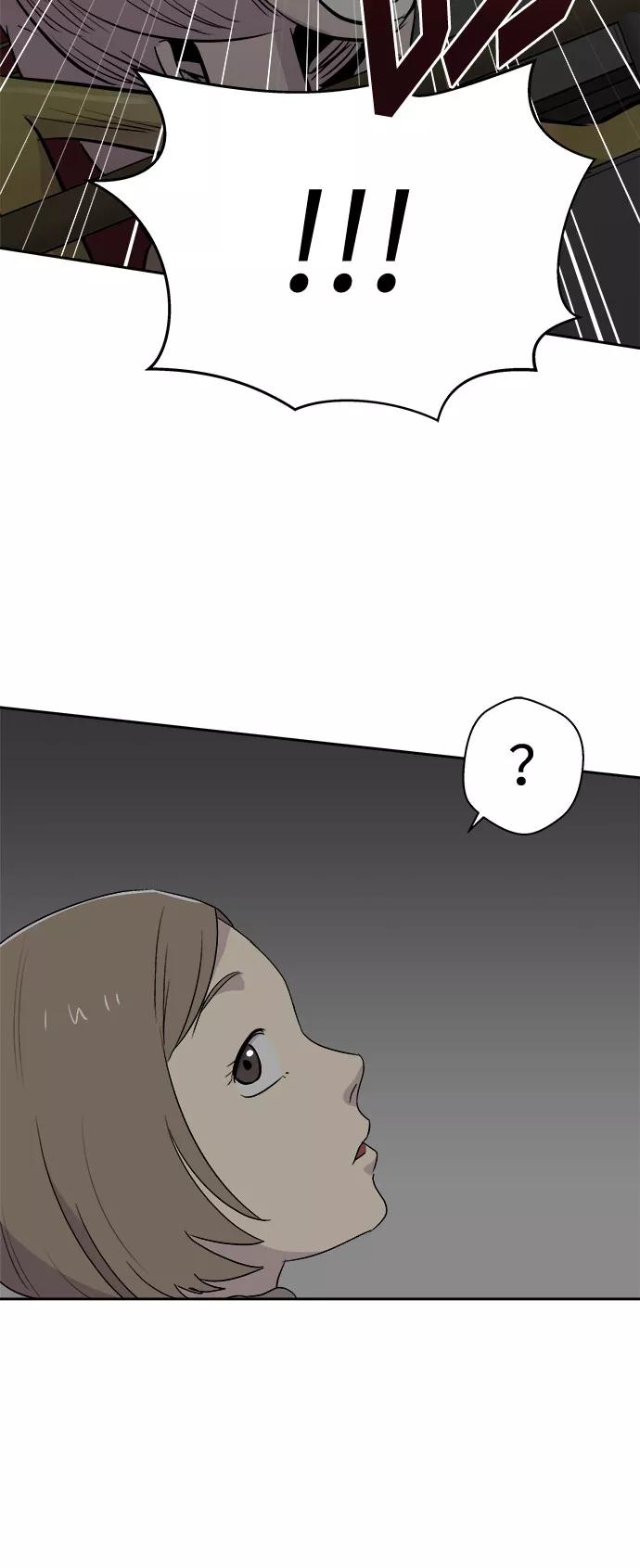 《噩梦日记》[第52话] 好人们（4） 第20页