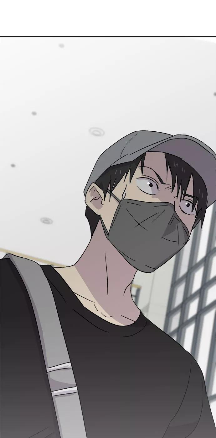 《噩梦日记》[第52话] 好人们（4） 第2页