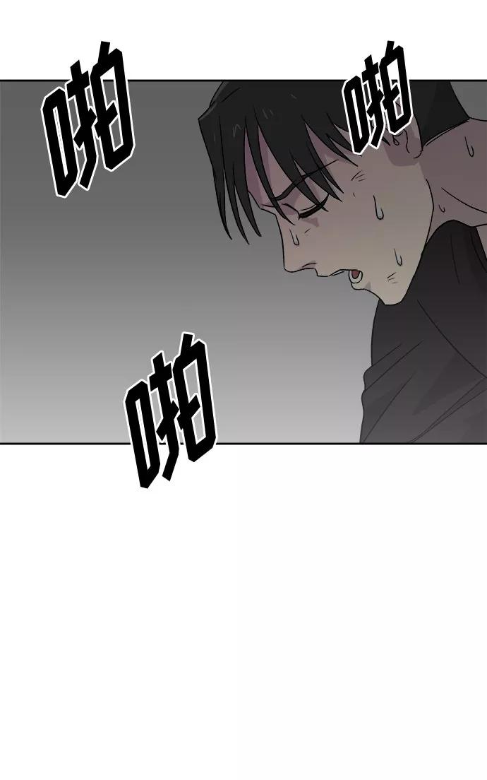 《噩梦日记》[第52话] 好人们（4） 第36页