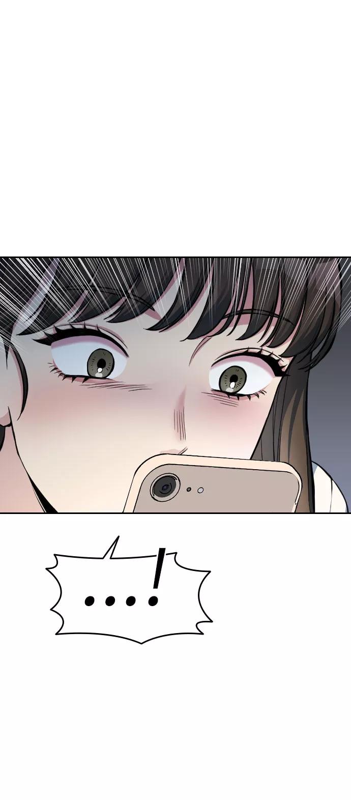 《匿名仅我可见！》第6话 第54页