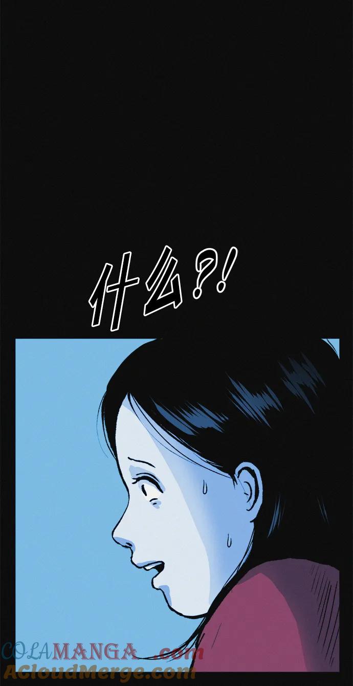 可疑的减肥俱乐部 - 第13话 她的减肥秘诀 - 第34张图