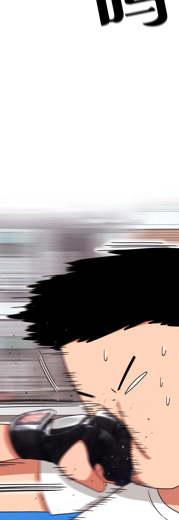 《一级格斗课外辅导》第14话 洪莎拉 2 第21页